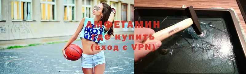 купить наркоту  omg маркетплейс  АМФ 98%  Белогорск 